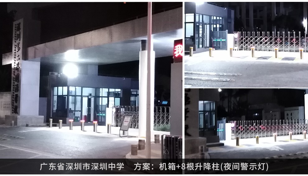 全自動液壓升降防撞柱，升降防撞柱